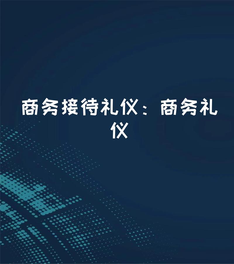 商务服务公司的新风向：数字化转型与合作共赢